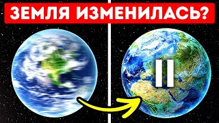 Сутки на Земле становятся длиннее с 2020 года