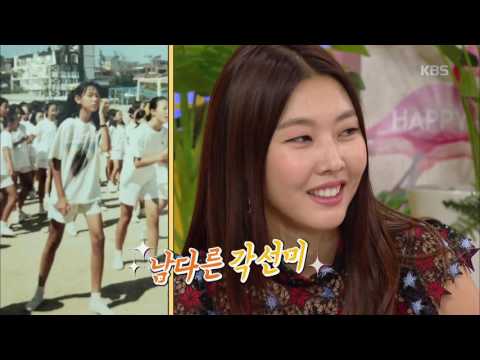 170727 해피투게더3 한혜진의 키 컴플렉스