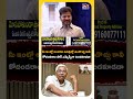 కోదండరాం సార్ ఎమ్మెల్సీగా ఉండకూడదా..? #cmrevanthreddy #cmrevanthreddylive #congress  - 00:58 min - News - Video