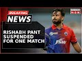 Big Shock For Delhi Capitals, Rishabh Pant Suspended For One Match Of IPL 2024