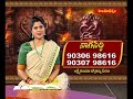 EP -26 | NAGA SIDHI | నాగసిద్ధి | బ్రహ్మశ్రీ పంగులూరి వెంకటేశ్వర శర్మ గారు |10-04 -24 |Hindu Dharmam  - 55:58 min - News - Video