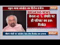 Sam Pitroda Controversy LIVE: Rahul Gandhi के सलाहकार ने Congress को फंसा दिया !  - 00:00 min - News - Video