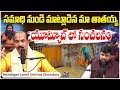 Astrologer Laxmi Srinivas Chowdary Sensational Comments | BS Talk Show Latest | Koluguri 24/7 News