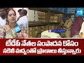 GD Nellore YSRCP Incharge Krupa Lakshmi Slams Chandrababu Govt over TDP Fake Liquor |@SakshiTV