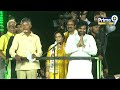 బాబు మాటలకు అవాక్ అయిన పవన్ కళ్యాణ్ | Chandrababu Speech At Vizianagaram | Prime9 News  - 07:05 min - News - Video