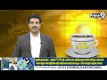 మెదక్ జిల్లాలో ఘోర రోడ్డు ప్రమాదం | Medak District | Prime9 News  - 02:38 min - News - Video