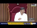 LIVE🔴:ఏపీ అసెంబ్లీ సమావేశాలు | AP Assembly | Prime9 News - 00:00 min - News - Video