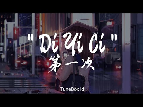Di Yi Ci ( 第一次 ) - Guang Liang/ Michael ( Cover ) Lyrics