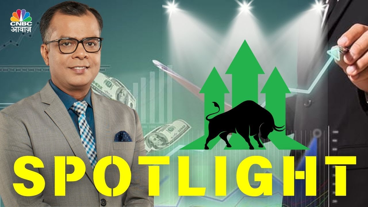 Spotlight on Top Stocks by Anuj Singhal: Tata Communications | JSW Energy