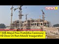 I Will Attend Pran Pratishtha Ceremony | HD Deve Gowda On Ram Mandir Inauguration | NewsX