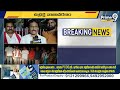 అబ్దుల్లాపూర్ మెట్ లో హై టెన్షన్ | High Tension At Abdullapurmet | Prime9 News - 04:33 min - News - Video