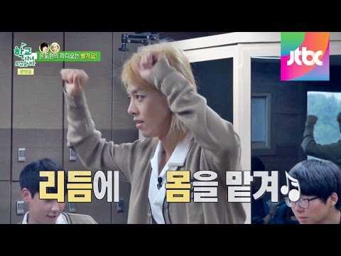 아침 시간을 뜨겁게 달군 현아의 '빨개요' ♪ 학교 다녀오겠습니다 12회