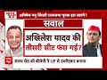 Rajya Sabha Election 2024: राज्यसभा चुनाव से पहले बीजेपी का चुनावी चक्रव्यूह | BJP | UP  - 07:20 min - News - Video