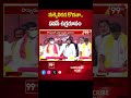 Pawan Kalyan Aggressive Speech మక్కెలిరగ కొడతా.. పవన్ ఉగ్రరూపం | 99TV  - 00:56 min - News - Video