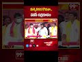 Pawan Kalyan Aggressive Speech మక్కెలిరగ కొడతా.. పవన్ ఉగ్రరూపం | 99TV