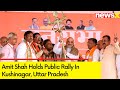 Amit Shah Holds Public Rally In Kushinagar | Uttar Pradesh Lok Sabha Elections 2024  | NewsX