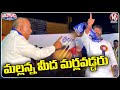 Dalit Leaders Fires On Malla Reddy Comments | V6 Teenmaar