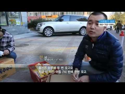 특집다큐 음식한류 만리장성을 넘다 Korean Food in China