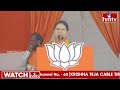 17 సీట్లు వస్తే రాహుల్ గాంధీ ప్రధాని ఎలా అవుతాడు | Dk Aruna Comments on Rahul Gandhi & CM Revanth  - 06:51 min - News - Video