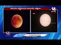 LIVE : Temples Closed Due to Lunar Eclipse Effect | V6 News - 00:00 min - News - Video