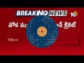 IND Vs PAK Match | Pakistan Team | తోక ముడిచిన పాకిస్థాన్ క్రికెట్ టీమ్ | 10TV  - 04:04 min - News - Video