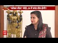 keshav Prasad Maurya: Rahul Gandhi की यात्रा शुरुआत से Congress अंत की ओर बढ़ रही है  - 04:48 min - News - Video