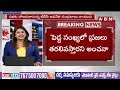 లేపాక్షి హబ్, కియా కి తేడా ఇదే..| TDP Women Comments On CM Jagan | ABN Telugu  - 09:01 min - News - Video
