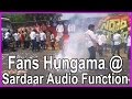 Fans Hungama @ Sardaar Gabbar Singh Audio Function Venue -Visuals