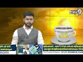 రైతులను నిండా ముంచిన మిర్చి వ్యాపారి | Khammam District News | Prime9 News  - 04:56 min - News - Video