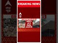 Breaking: अररिया थाने में जीजा-साली की मौत, लोगों ने की आगजनी | ABP News | Araria News |