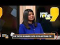 Bhajan Lal Sharma: New Rajasthan CM  - 20:15 min - News - Video