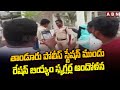 తాండూరు పోలీస్ స్టేషన్ ముందు రేషన్ బియ్యం స్మగ్లర్ల ఆందోళన | Tandur Police Station | ABN Telugu