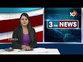 Tiger Hulchul In East Godavari District | అమ్మో.. పులి | 10TV News  - 00:34 min - News - Video