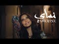 Sherine - Nassay   - 