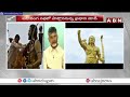 Chandrababu: అల్లూరి సీతారామరాజు విగ్రహం పెట్టమని చెప్పింది నేనే ! || ABN Telugu