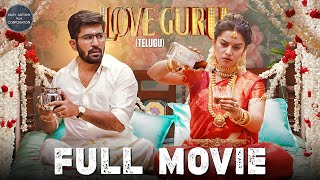 Love Guru Movie |Vijay Antony | Mirnalini Ravi | Vinayak Vaithianathan