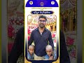 భక్తుల మనోభావాలు || || శ్రీ గోవిందరాజస్వామి వారి బ్రహ్మోత్సవాలు-2026 ,తిరుపతి || SVBC TTD