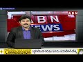 భారీ ర్యాలీతో బండి సంజయ్ నామినేషన్ ..! Bandi Sanjay File To Nomination | ABN Telugu  - 01:41 min - News - Video