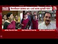 Delhi Assembly Budget LIVE: दिल्ली विधानसभा में बजट पेश करने के दौरान बोलीं Atishi | Aaj Tak  - 01:25 min - News - Video