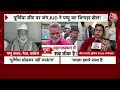 Pappu Yadav EXCLUSIVE: पूर्णिया सीट से Lalu Yadav ने उतारा उम्मीदवार, क्या बोले Pappu Yadav  - 04:03 min - News - Video