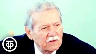 Селекционер академик Николай Цицин