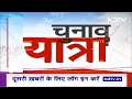 Lok Sabha Election: Prayagraj में BJP और Congress में सीधी टक्कर, जनता का रुख किस तरफ ?  - 09:24 min - News - Video