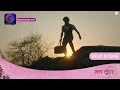 Mann Sundar | 13 May 2024 | Dangal TV | रूही कहाँ गायब हो गई? | Best Scene