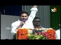 Jagan Powerfull Speech About TDP-Janasena Alliance | మోసగాళ్లను ఎన్నికల్లో ఓడించాలన్న సీఎం జగన్|10TV  - 03:40 min - News - Video