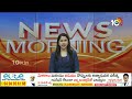 ఓట్ల లెక్కింపునకు పటిష్టమైన ఏర్పాట్లు చేయాలి | AP CEO Mukesh Kumar Meena | AP Election Results - 02:28 min - News - Video