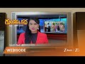 Gundamma Katha | సుమలతని సూపర్ మామ్ అని కొనియాడిన చరణ్