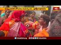 మహాదేవాపూర్ లో గంగాదేవి బోనాల జాతర.. | Ganga Devi Bonala Jathara | Devotional News | Bhakthi TV