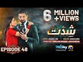 Shiddat Episode 48 [Eng Sub] - Muneeb Butt - Anmol Baloch - 22nd July 2024 - HAR PAL GEO