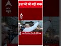 Loksabha Election 2024: चुनाव को लेकर Amit Shah का चौंकाने वाला दावा ! | ABP Shorts | #trending