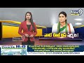 LIVE🔴-జగన్ దెబ్బకు షర్మిలకు షాక్ ఇచ్చిన కాంగ్రెస్ | Congress Big Shock To YS Sharmila | Prime9 News - 00:00 min - News - Video
